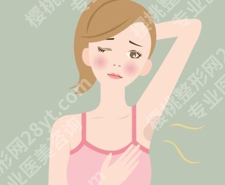 上海九院腋臭价目表一览，公布费用标准详情