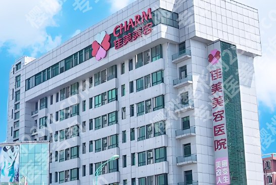 南昌隆胸哪家医院好？时光、韩美、佳美等医院凭实力上榜！
