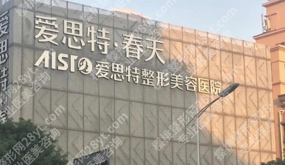 无锡哪家隆鼻比较好？同舟、施尔美、爱思特等2025入围实力TOP