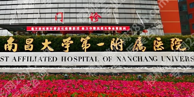 南昌隆胸修复医院效果较好的有哪些？南昌二附院、佳美等3家实力测评