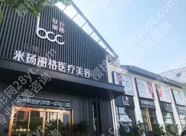 北京巫文云肋骨鼻子大概多少钱?2025年收费标准一览!