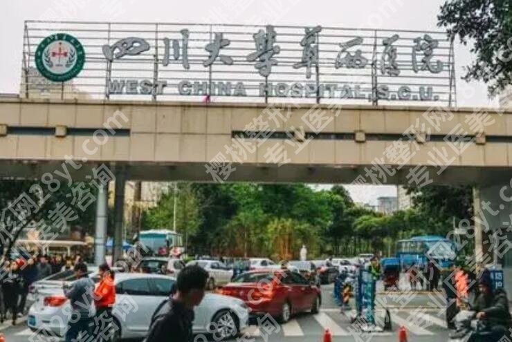 成都下颌角手术哪家医院好？人气医院榜单更新！