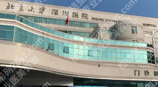 深圳正颌医院排名榜单汇总！二院、北大医院、深大总院等实力测评