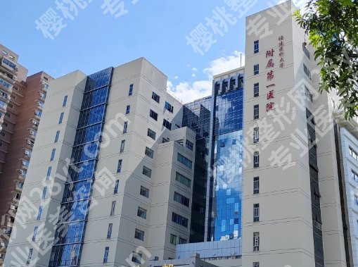 福州正颌手术医院排名榜单更新！医大附一、协和、省立等入围人气TOP