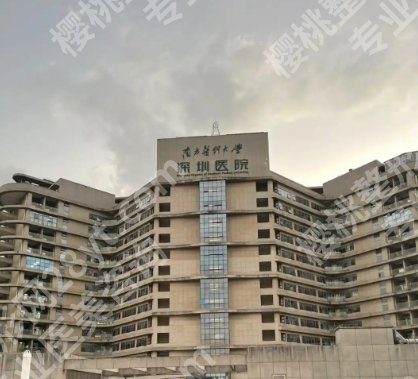 南医大深圳医院做双眼皮多少钱？附热心网友点评