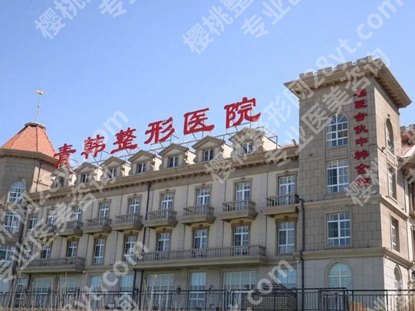 烟台整形医院排名榜如何？前五医院咨询查看
