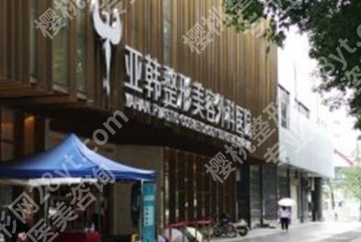 武汉磨骨手术需要多少钱？低至30000元起，医院排行榜名单更新！