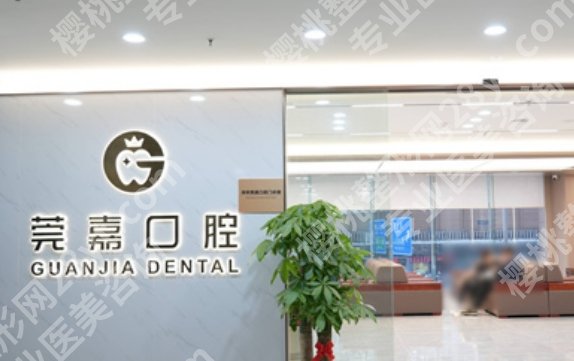 东莞正畸价格贵不贵？价格一览表+精选医院榜单出炉！戳进来看