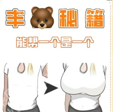 武汉隆胸修复医院排名榜单汇总！武大人民医院、艺星、协和等，人气名单