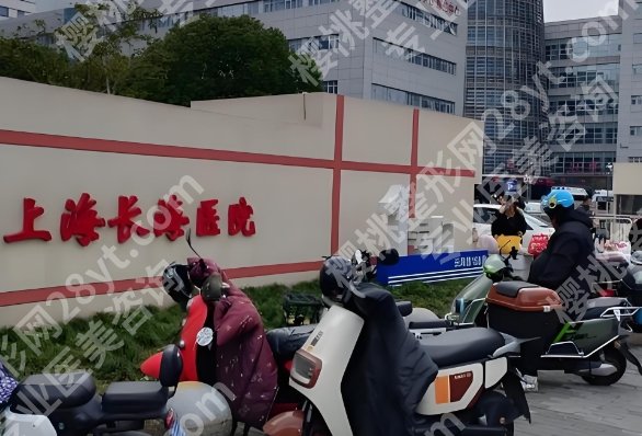 上海种植牙好的医院排名前十技术如何？top医院参考