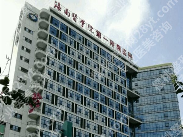 海口医美整形医院排名如何？五大医院名单赶紧来看看吧