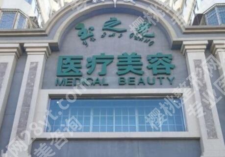 北京玻尿酸隆鼻医院排名榜单一览！人气榜前五强势公布！