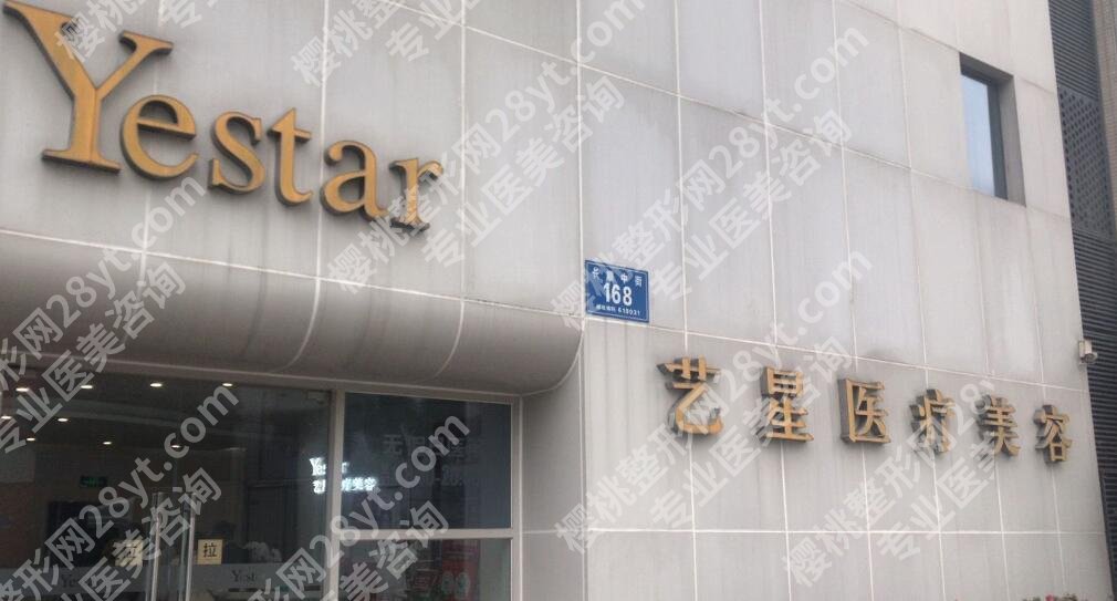成都注射玻尿酸那家好？五家机构等你来选！就诊必看