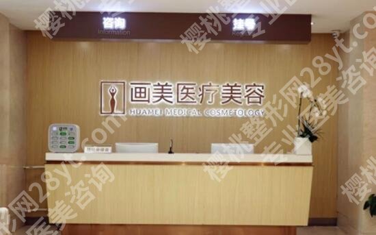 北京鼻部整形哪家医院好？2025医院排行榜名单出炉！