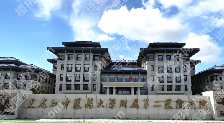 哈尔滨颧骨整形医院排名榜单！来看看有你心仪的医院吗？收藏再看！