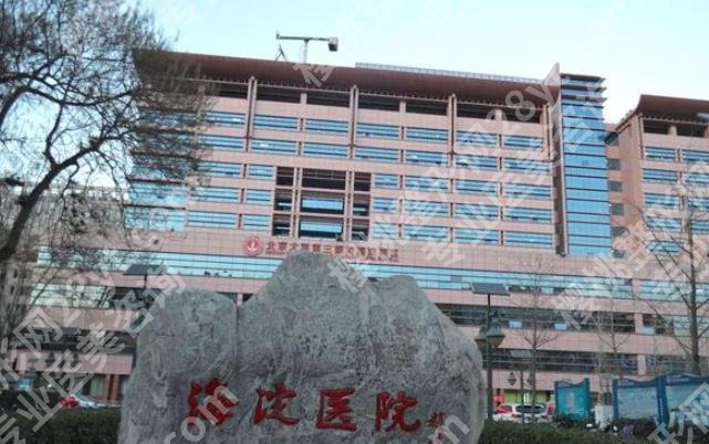 海淀医院正颌手术价格贵不贵？王瑞永、刘振生、李长涛等医生信息分享！