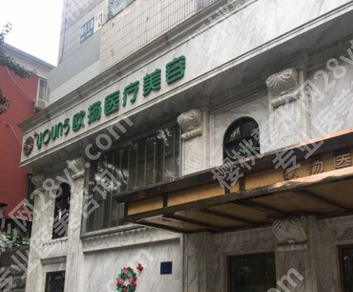 北京欧扬医疗美容医院哪位医生做抽脂好？戳进来看用户口碑