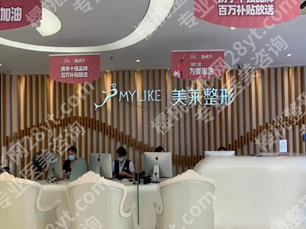武汉整形医院排名前十位哪家*好？盘点几家口碑医院来了