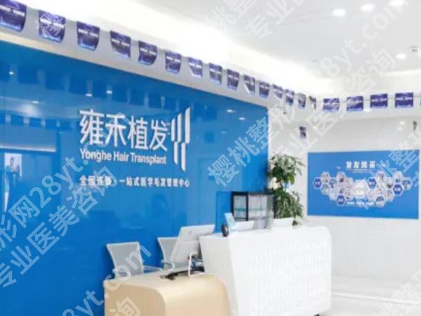 南宁植发有哪些正规医院？top5医院咨询一一查看