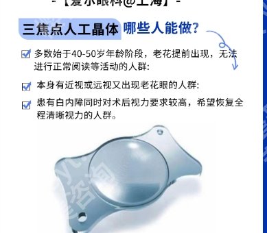 上海第十人民医院激光近视手术如何？当地网友真实点评！