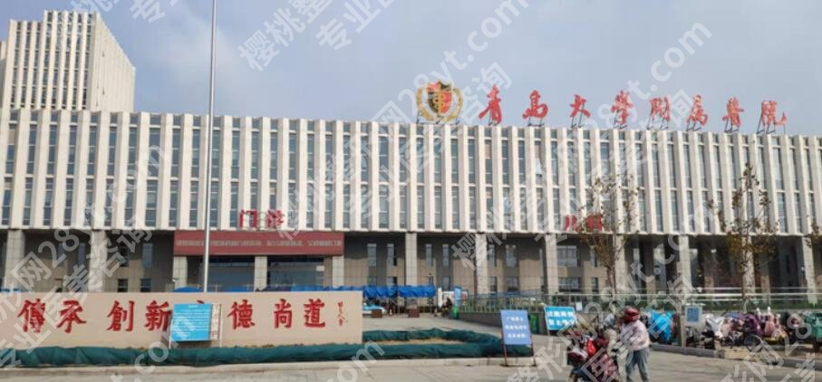 青岛正颌手术哪家医院比较好？青医附院、齐鲁、市立医院等都是网友力荐