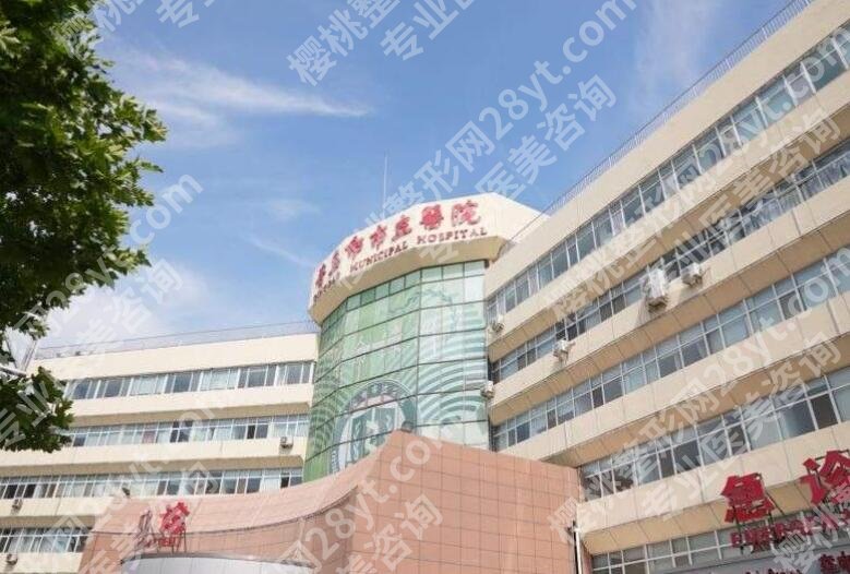 青岛正颌手术哪家医院比较好？青医附院、齐鲁、市立医院等都是网友力荐