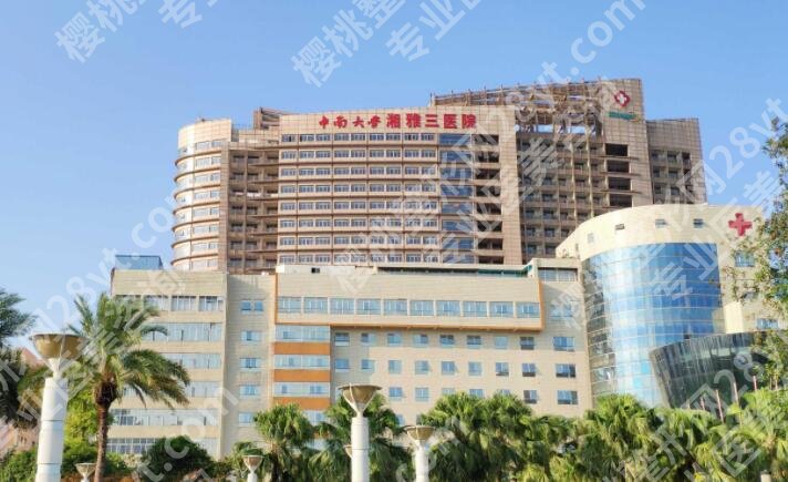 长沙磨骨哪家医院好？湘雅医院、省人民医院等，还有家私立！