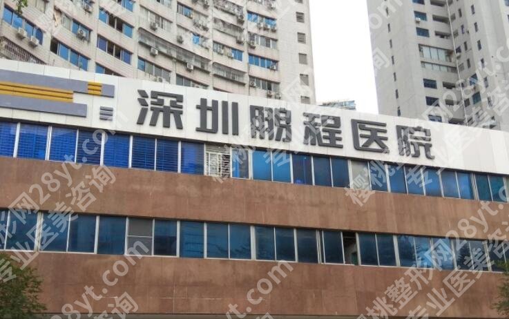深圳注射隆鼻医院哪家好？整理了艺星、美莱等人气榜前五强测评！