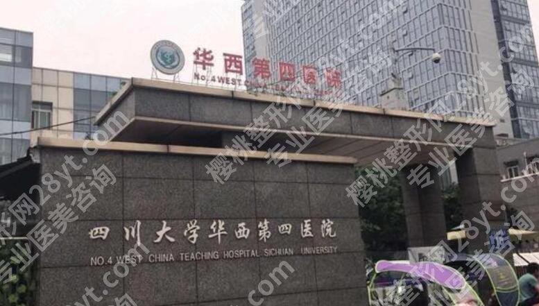 成都正颌手术哪个医院好？华西口腔、省医院、二医院等口碑好实力强！