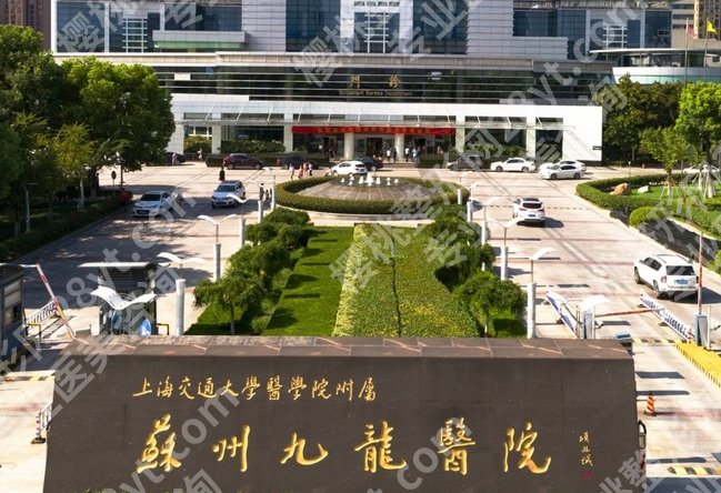 珠海隆胸修复医院基本信息介绍！九龙、韩妃、爱思特等测评，速速码住！