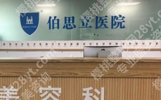 上海做胸好的医院有哪些？时光、伯思立、华美等，口碑满意度高
