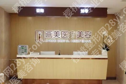 成都画美何珊珊医生怎么样？瘦脸真实过程记录！