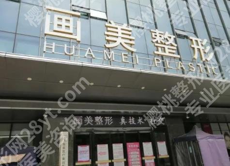 西安排名前三隆胸医院推荐！各医院坐诊医生信息公示！