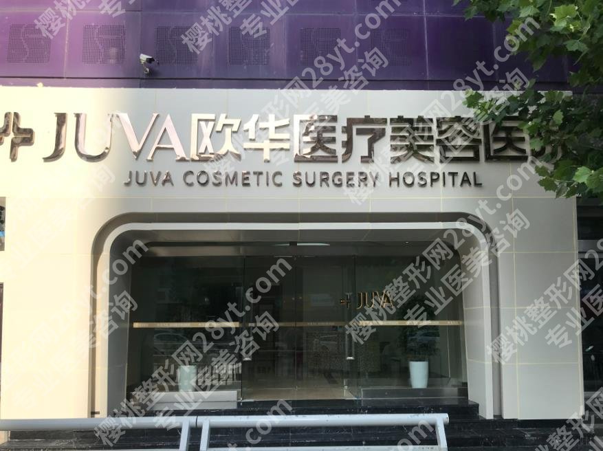 郑州隆胸医院哪里好?各医院详细资料在线了解!附费用
