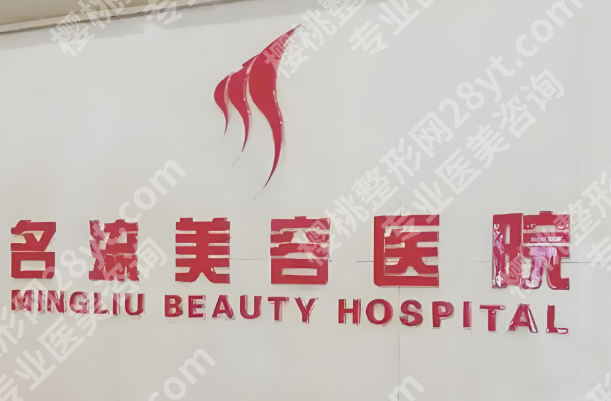 汕头整形医院哪里好？精选五家正规医院榜单