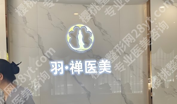 哈尔滨十大美容院排行怎么样？更新top10医院名单