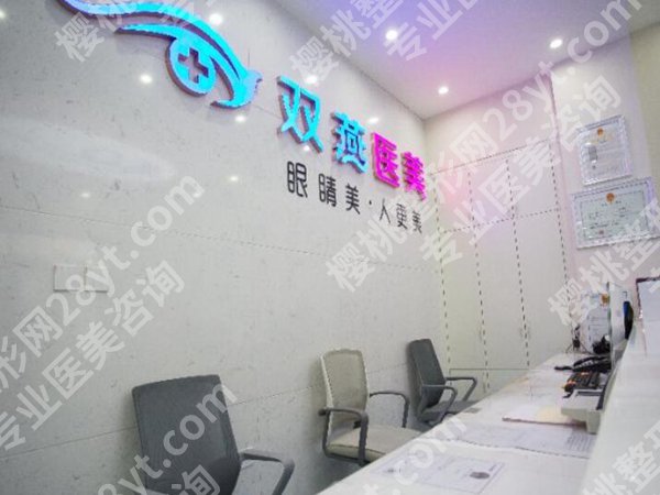 哈尔滨十大美容院排行怎么样？更新top10医院名单