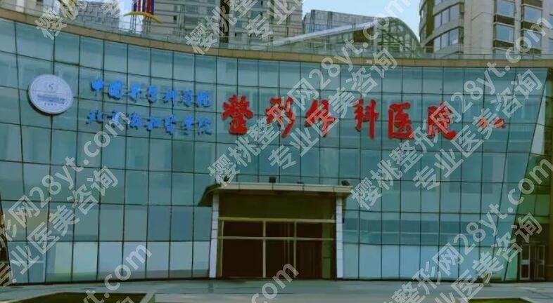 北京八大处隆胸价格表更新！人气医生榜单介绍！戳进来看