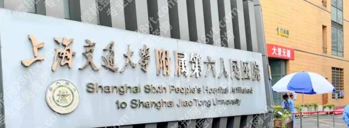 上海六院正颌手术价格贵不贵？真实案例|见证手术流程