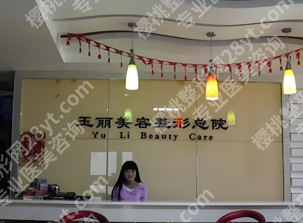 盘锦好的整形美容院有哪些？盘点前五医院资料