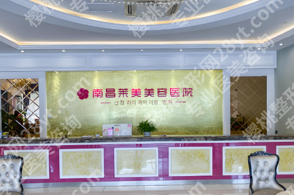 南昌排名靠前的整形医院哪家好？严选几家口碑医院信息