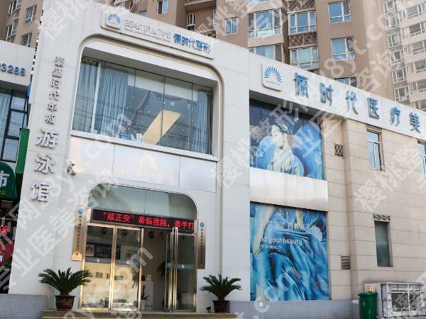 西安前三名的整形医院有哪些？了解这几家靠谱医院一览