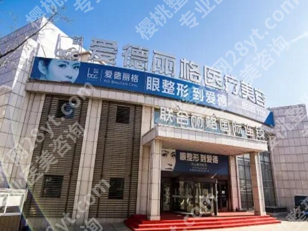 王香平做双眼皮多少钱？全切双眼皮5212元左右