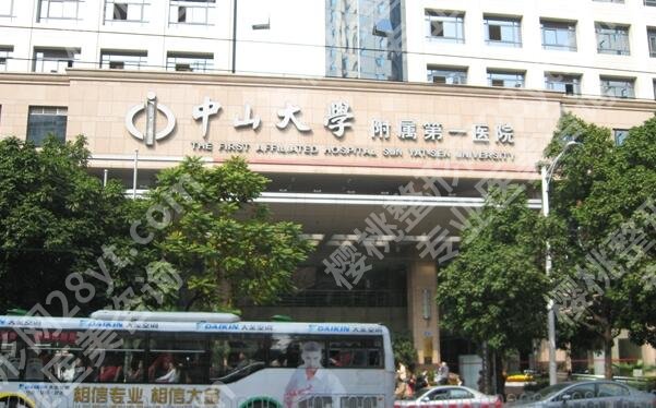 广州去眼袋好的正规医院哪个好?top5医院一一查看