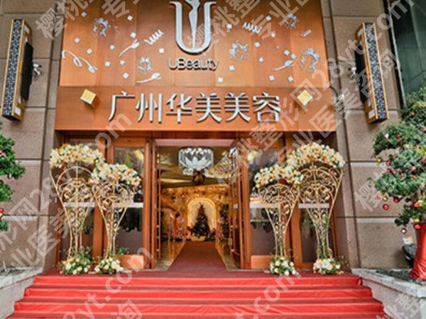 广州去眼袋好的正规医院哪个好?top5医院一一查看