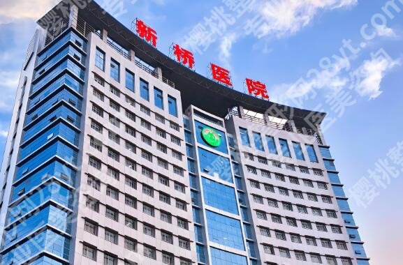 新桥医院激光祛斑怎么样？祛斑案例查看，医院咨询一览