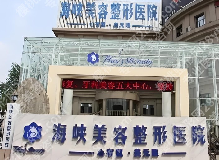 逄宝峰医生在济南口碑怎么样？近期案例分享！戳进来看详细介绍！