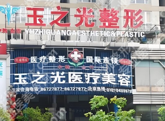刘吸脂怎么样？附院内明星项目相关简介！附案例鉴赏！