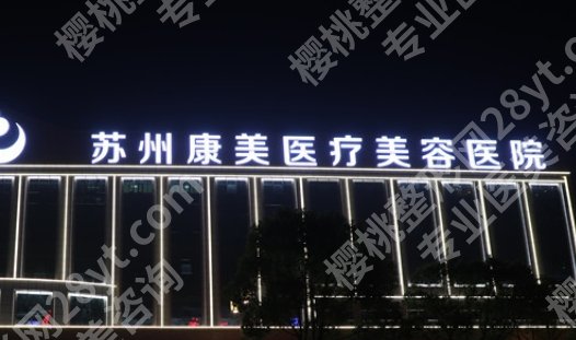 聂志宏医生做眼部脂肪填充怎么样啊？附价格表参考！点击收藏！