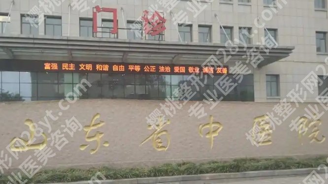 郭栋医生做鼻子怎么样？基础问题情况及面诊方案！收藏再看！